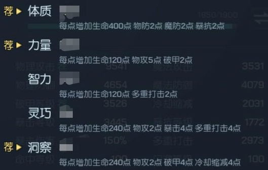 龙族幻想