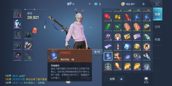 龙族幻想