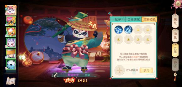 神雕侠侣2