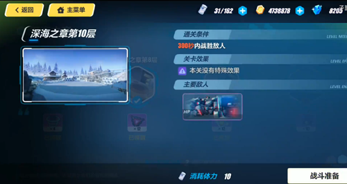 崩坏3