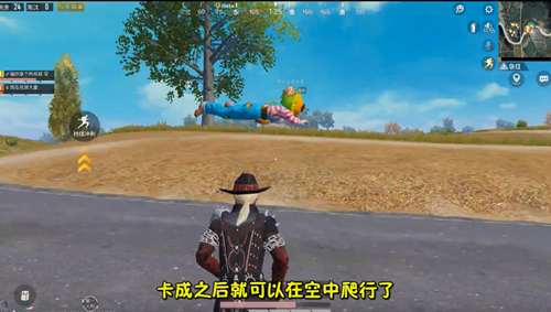 和平精英