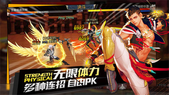 地下城猎人截图