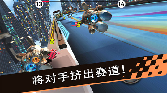 极速狂飙兔截图