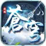 剑破苍穹手游