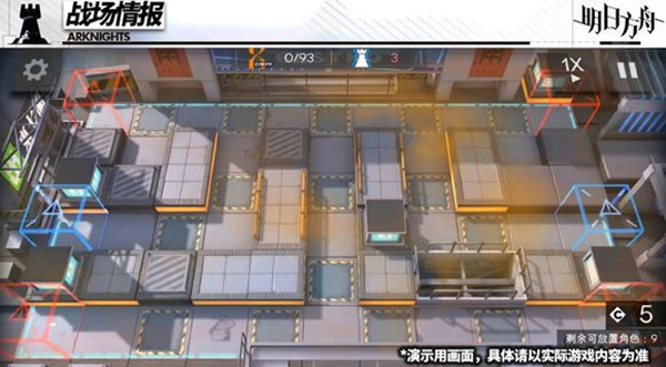 明日方舟