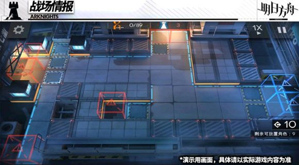 明日方舟
