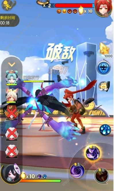 一起来捉妖