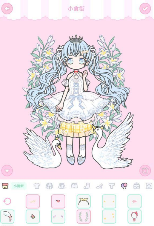 装扮少女