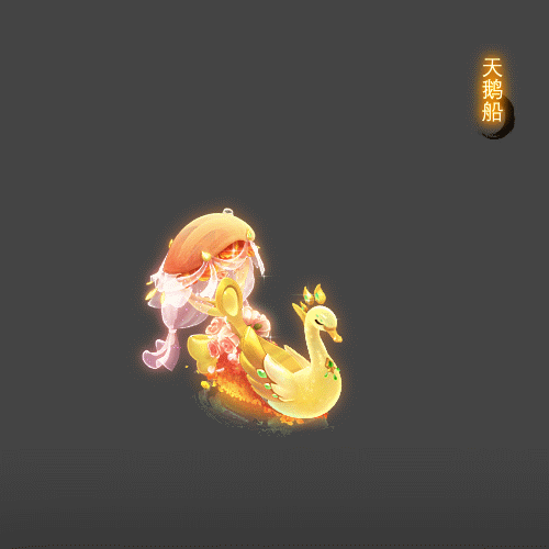 梦幻西游手游