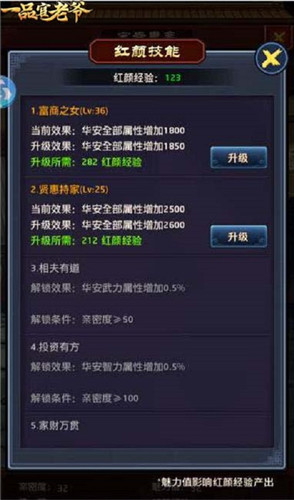 《一品官老爷》王刚带你魂穿古代官场判案
