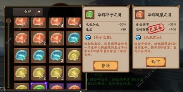 阴阳师