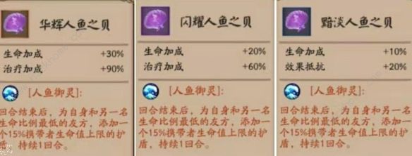 阴阳师