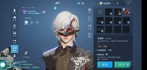 龙族幻想