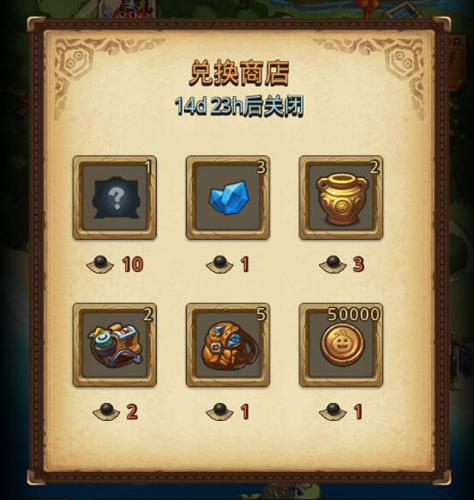 不思议迷宫