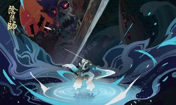 阴阳师