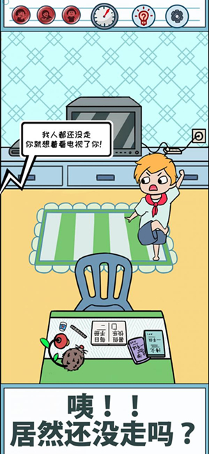 暑假是不可能写作业的