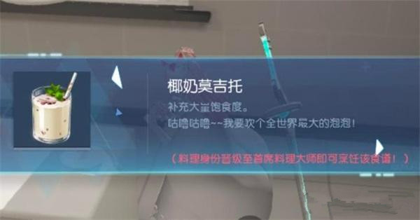 龙族幻想