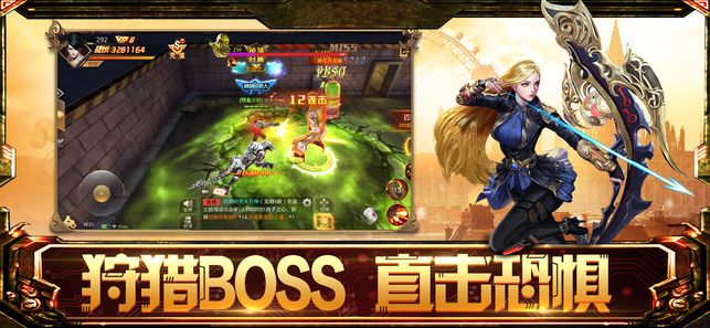黎明行动代号破晓截图