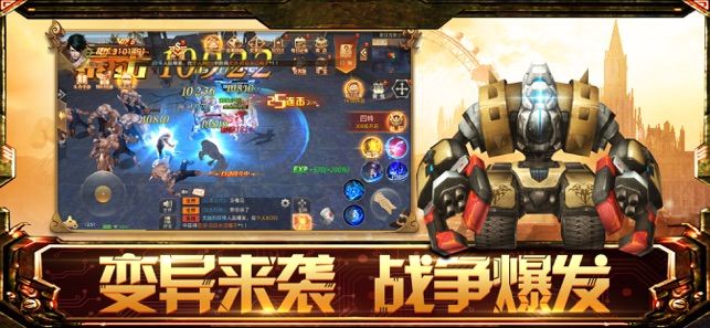 黎明行动代号破晓手机版截图