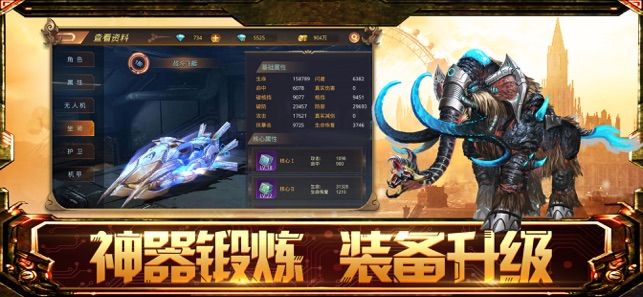 黎明行动代号破晓手机版截图