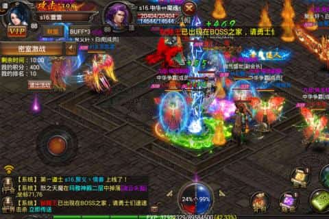 霸途手机版截图