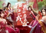 庆周年狂欢不断，《三十六计》手游新神将携海量福利登场