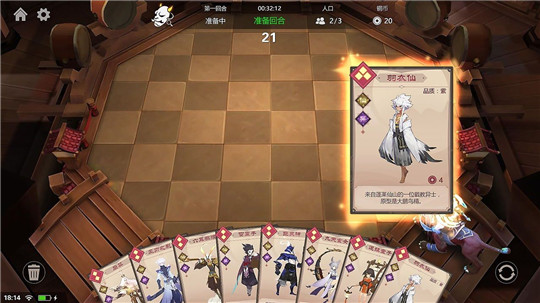 众神领域手机版截图