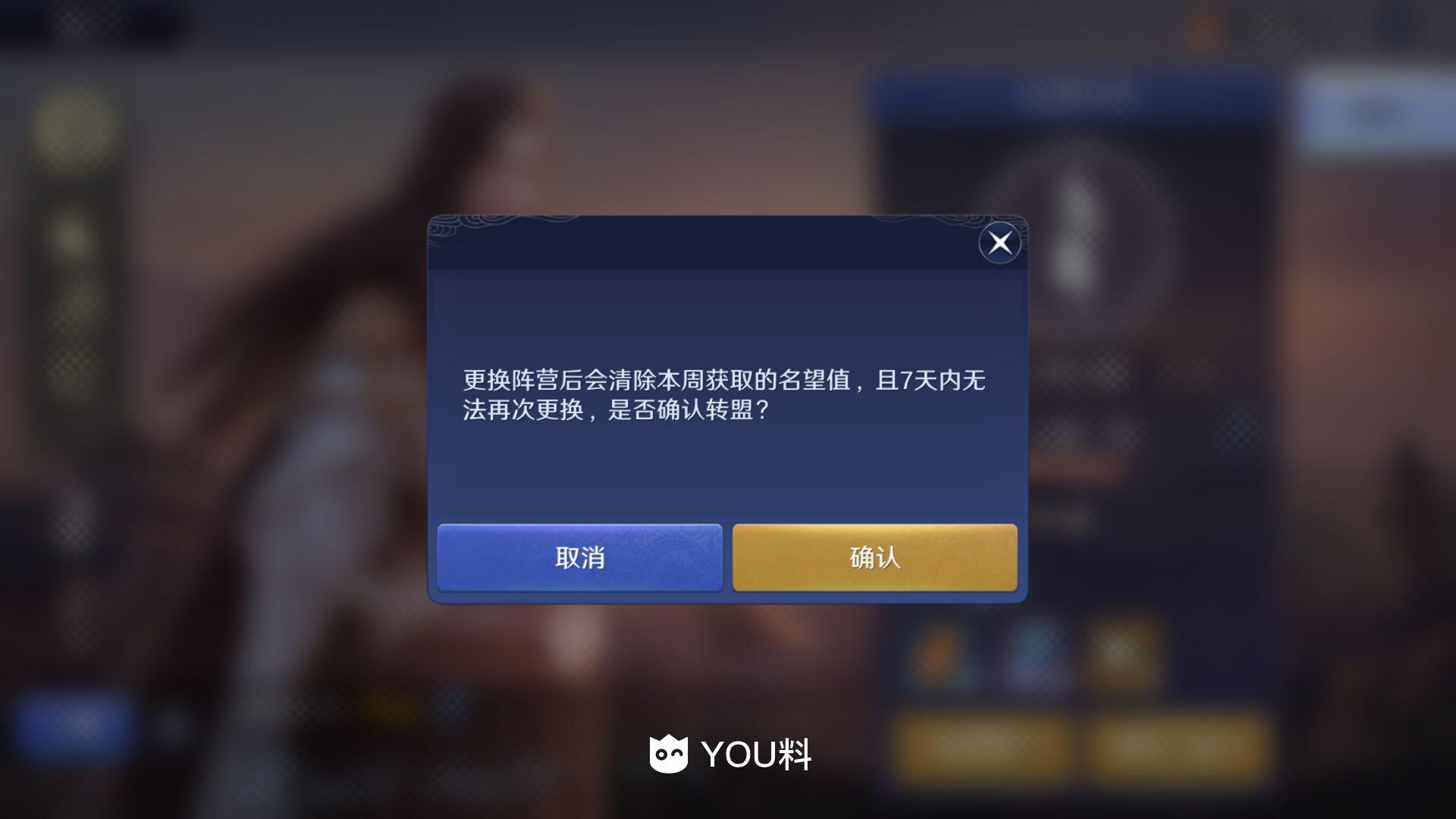崩坏3
