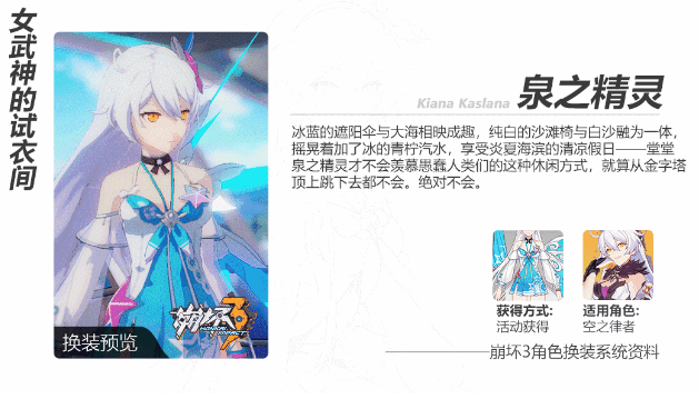崩坏3