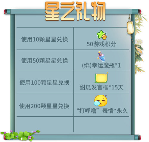 精彩活动甜蜜相随，《推理学院》恩爱情侣大闹七夕