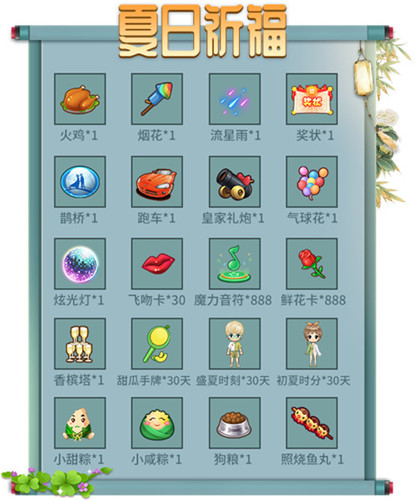 精彩活动甜蜜相随，《推理学院》恩爱情侣大闹七夕