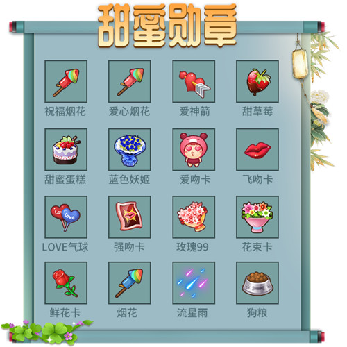精彩活动甜蜜相随，《推理学院》恩爱情侣大闹七夕