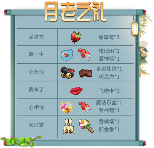 精彩活动甜蜜相随，《推理学院》恩爱情侣大闹七夕