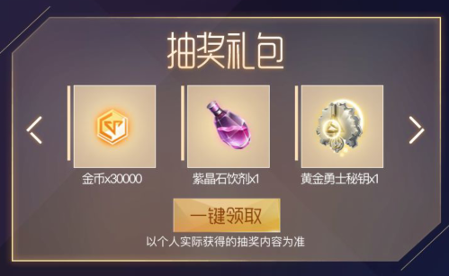 龙族幻想