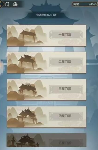 玄元修仙录