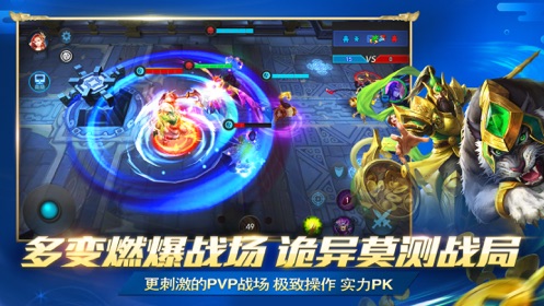 乱斗西游2破解版
