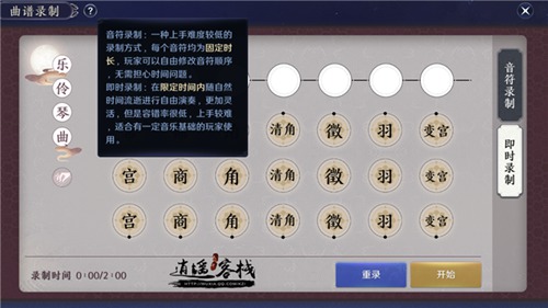 天涯明月刀