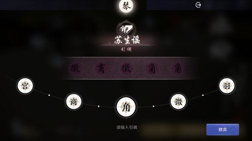 天涯明月刀