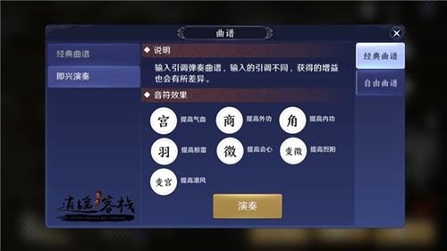 天涯明月刀