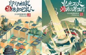 Coser助阵好礼相赠， 《梦幻西游》手游CJ亮点前瞻