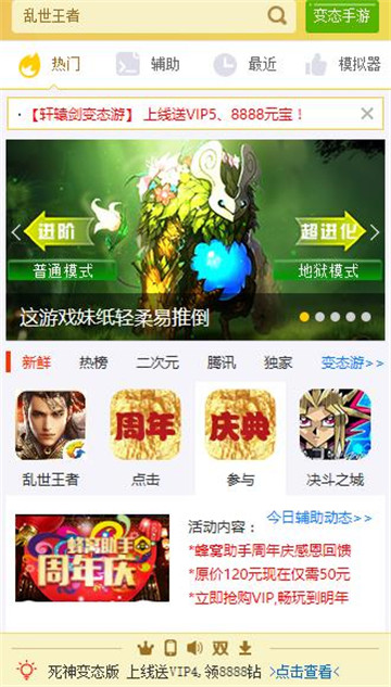 醉玲珑手游辅助截图