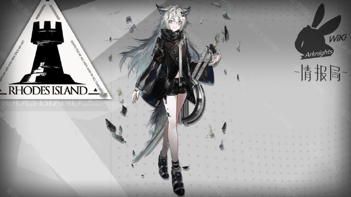 明日方舟