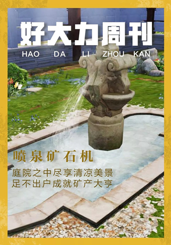 明日之后
