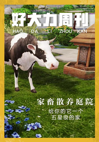 明日之后