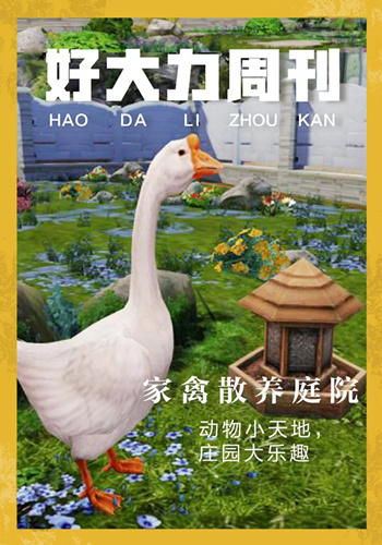 明日之后