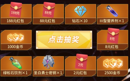 龙族幻想