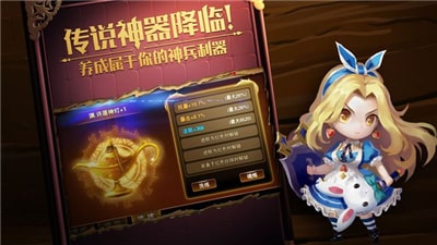有杀气童话2手机游戏截图