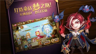 有杀气童话2手机游戏截图