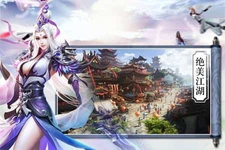 暗月传说手机版截图