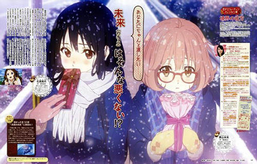 偶像歌里加盟《姬魔恋战纪》参与左慈配音！